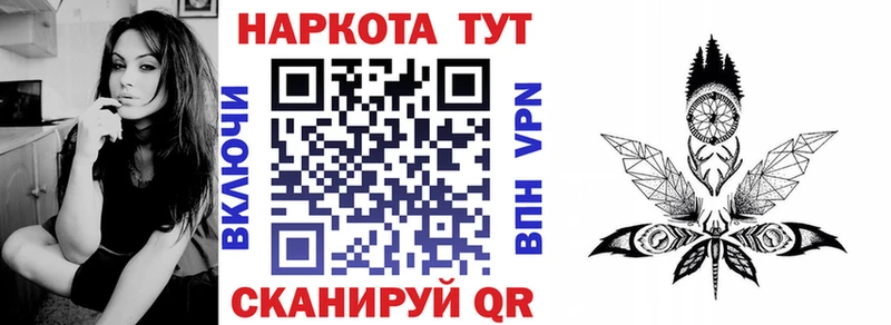 Купить Cocaine Меф мяу мяу ГАШ Alpha-PVP Каннабис Белёв