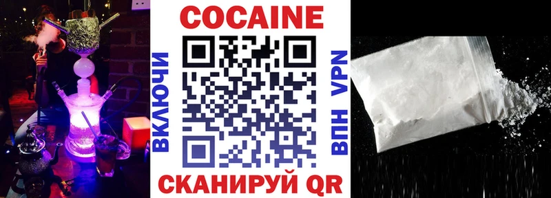 Купить закладки  Белёв  Cocaine Columbia 