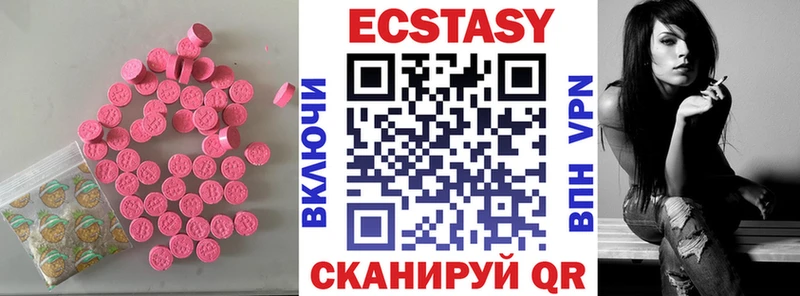 Купить где  Белёв  ЭКСТАЗИ TESLA 