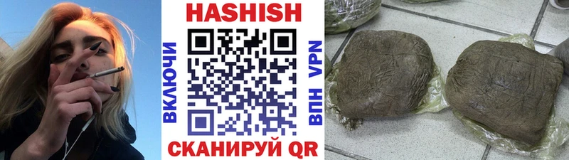 Гашиш ice o lator  Купить  Белёв 