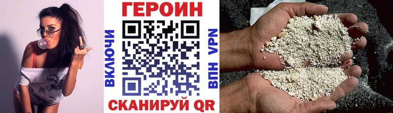 Купить  Белёв  Героин гречка 