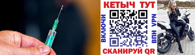 Купить  Белёв  Кетамин VHQ 