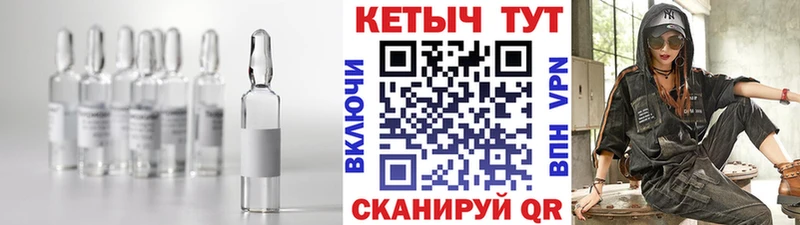 КЕТАМИН VHQ Белёв