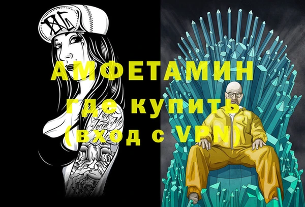 мефедрон Надым