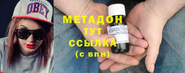 прущие крисы Навашино