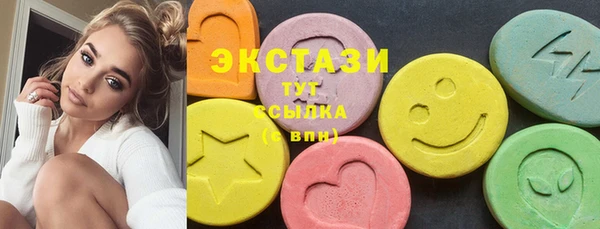 бутик Богородицк