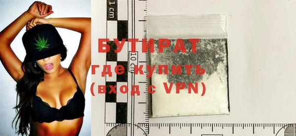 прущие крисы Богданович