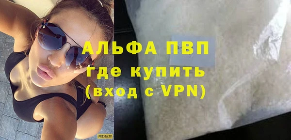 прущие крисы Богданович
