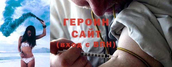 дурь Богородск