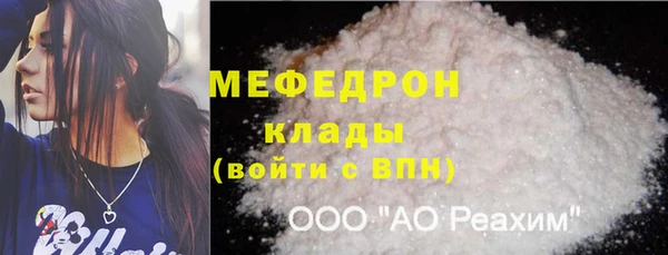 прущие крисы Богданович