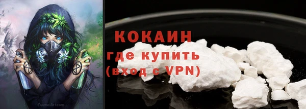 бутик Богородицк