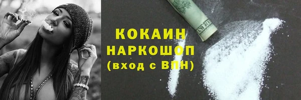 дурь Богородск
