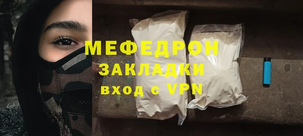 дурь Богородск