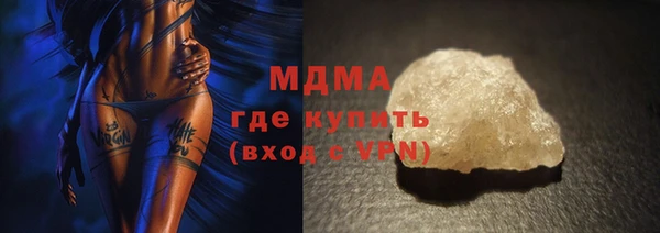 кокаин премиум Пролетарск