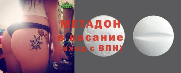 бутик Богородицк