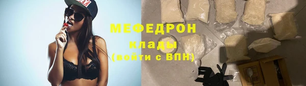 прущие крисы Навашино
