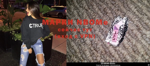 дурь Богородск