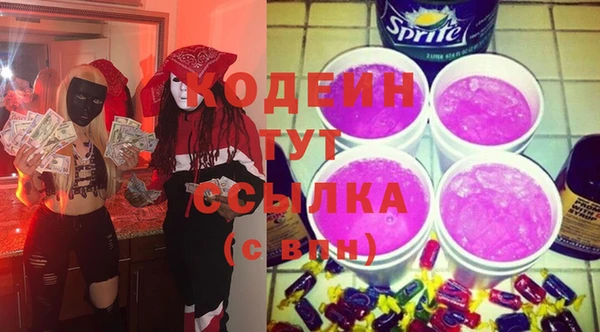прущие крисы Богданович