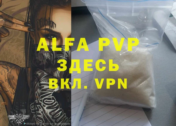 бутик Богородицк