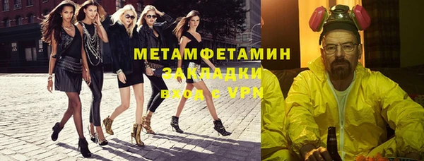 дурь Богородск