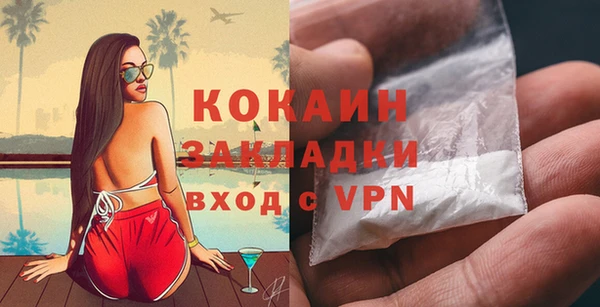 бутик Богородицк