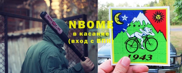 бутик Богородицк