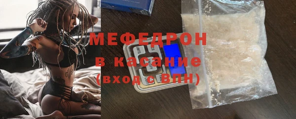 дурь Богородск