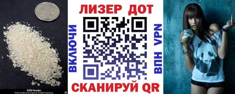 Купить где  Белёв  ЛСД экстази кислота 