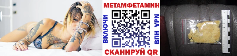 МЕТАМФЕТАМИН пудра Белёв