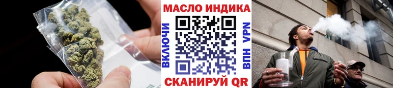 Дистиллят ТГК концентрат  Купить закладки  Белёв 