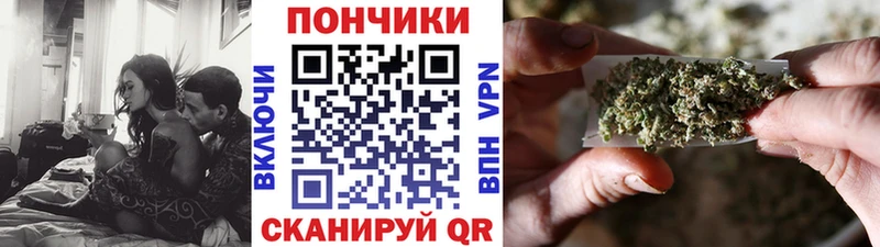 Каннабис тримм  Купить  Белёв 